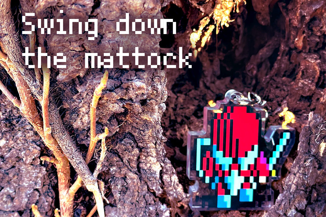 『Swing down the mattock』