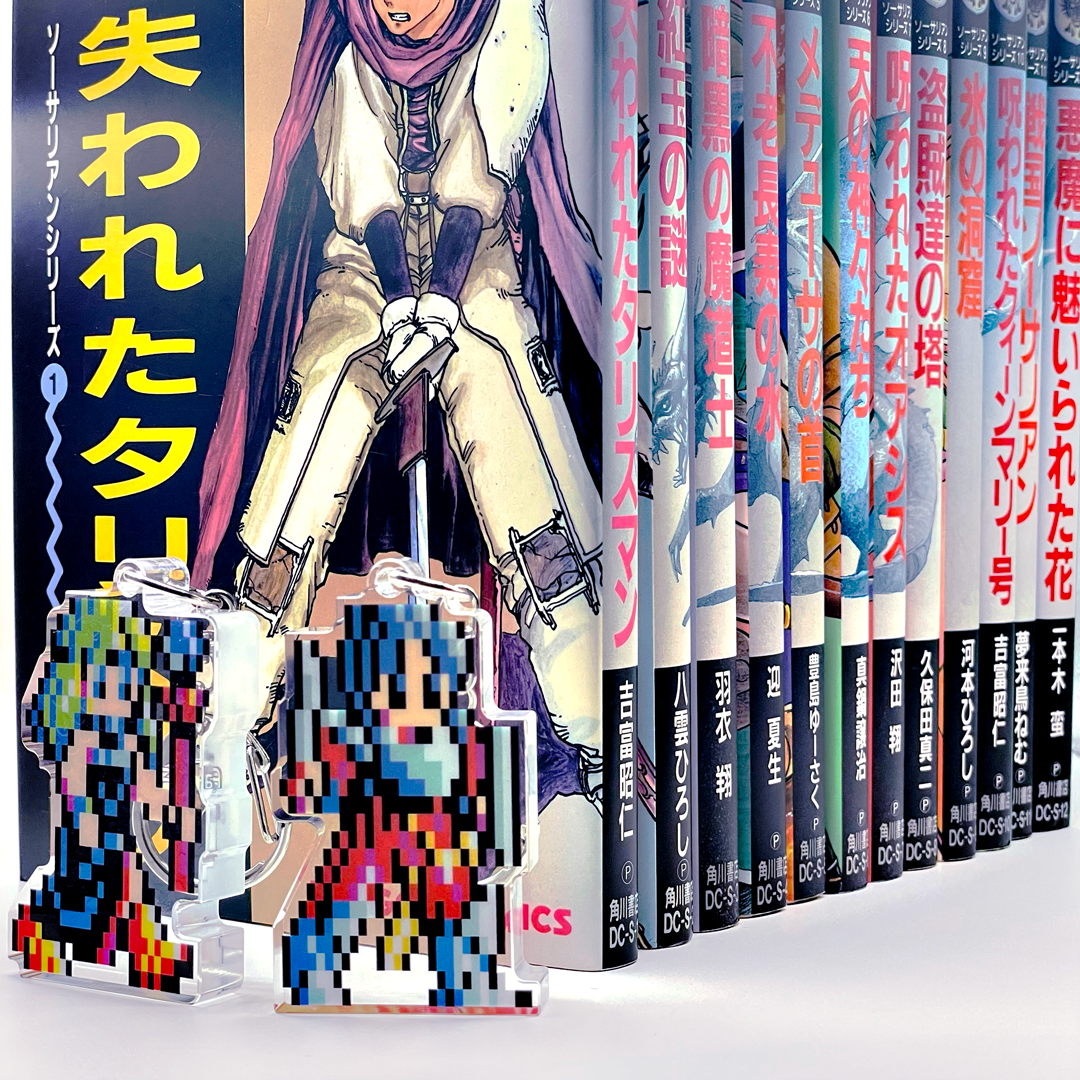 『名実ともにドラゴンスレイヤー 』