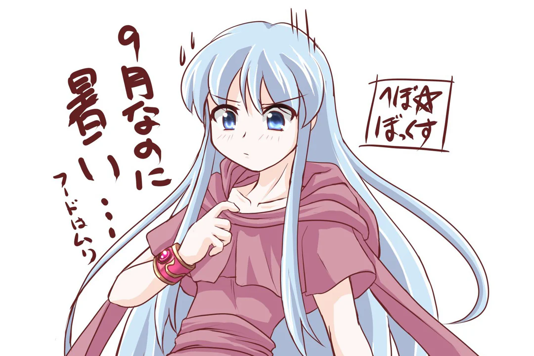 レア様の「ぎん　の　ハーモニカ」の行方
